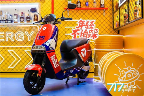 聯(lián)名熱門大IP！雅迪717騎行節(jié)開啟今夏第一高能炫酷派對(duì)