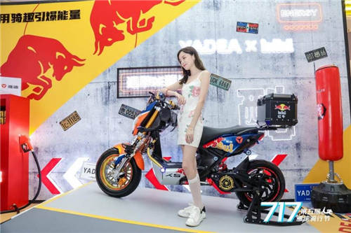 聯(lián)名熱門大IP！雅迪717騎行節(jié)開啟今夏第一高能炫酷派對(duì)