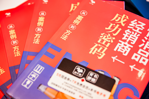 舟譜數(shù)據(jù)從案例到方法，解析快消品經(jīng)銷商“成功密碼”