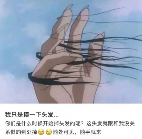 拒絕成為2.5億分之一，關(guān)注雍禾植發(fā)赴港IPO