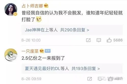 拒絕成為2.5億分之一，關(guān)注雍禾植發(fā)赴港IPO