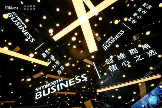 創(chuàng)維商用亮相InfoComm2021展會：打造商顯新體驗，視界#就在這里