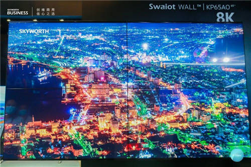 創(chuàng)維商用亮相InfoComm China 2021，全矩陣產品引領智慧新體驗