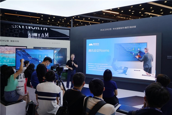 MAXHUB“X+計劃”再迎新成員，北京InfoComm首發(fā)騰訊會議Rooms專款CC系列