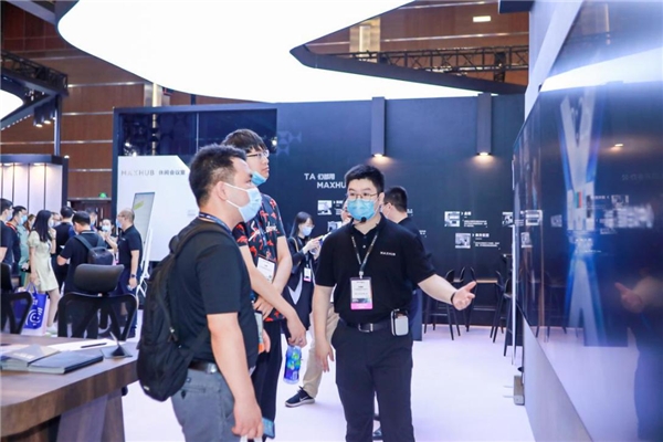 MAXHUB亮相北京InfoComm China 2021，引領(lǐng)智慧協(xié)同新浪潮