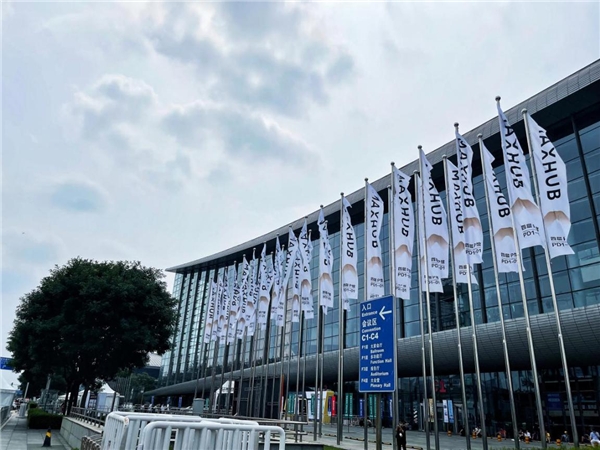 MAXHUB亮相北京InfoComm China 2021，引領(lǐng)智慧協(xié)同新浪潮
