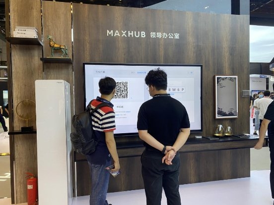 MAXHUB亮相北京InfoComm China 2021，引領(lǐng)智慧協(xié)同新浪潮