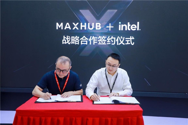 MAXHUB亮相北京InfoComm China 2021，引領(lǐng)智慧協(xié)同新浪潮