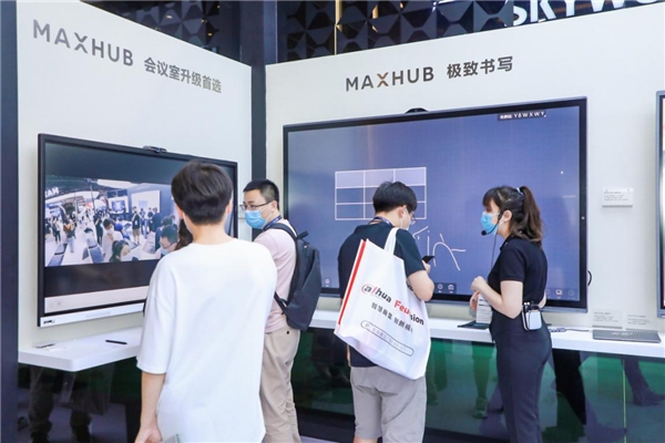 MAXHUB亮相北京InfoComm China 2021，引領(lǐng)智慧協(xié)同新浪潮