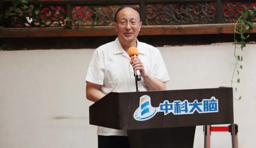 新生態(tài)、新篇章:曙光云、中科大腦簽署合作協(xié)議