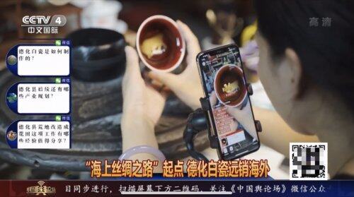 央視關注微拍堂商家致富奔小康
