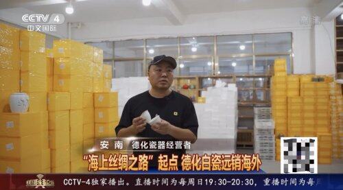 央視關注微拍堂商家致富奔小康