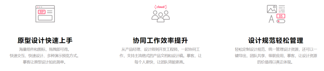億聯(lián)凱泰基金戰(zhàn)略投資摹客科技，加速推動數(shù)字化設(shè)計(jì)協(xié)作領(lǐng)域發(fā)展