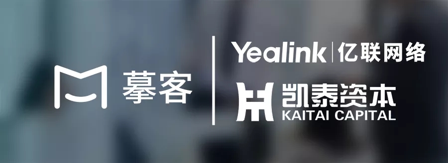 億聯(lián)凱泰基金戰(zhàn)略投資摹客科技，加速推動數(shù)字化設(shè)計(jì)協(xié)作領(lǐng)域發(fā)展