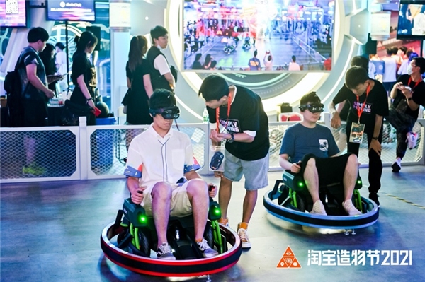 2021淘寶造物節(jié)：驚現(xiàn)互動(dòng)“黑科技”，九號(hào)機(jī)甲戰(zhàn)車(chē)熱血開(kāi)戰(zhàn)！
