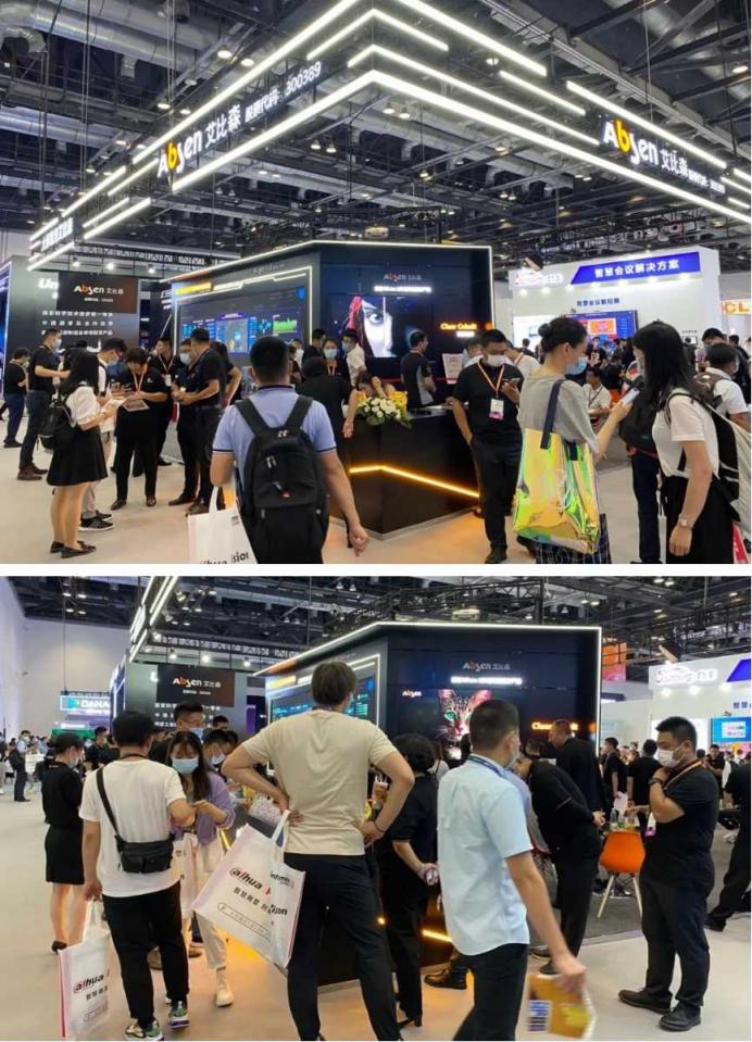 大屏就用艾比森！北京InfoComm China 盛大開幕