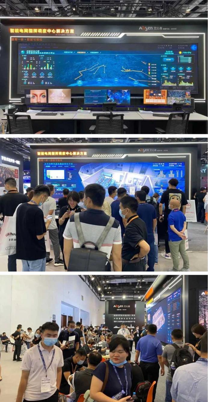 大屏就用艾比森！北京InfoComm China 盛大開幕