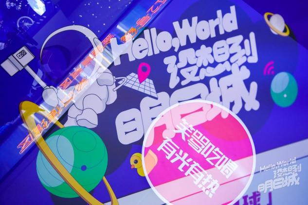 36Kr【沒想到明日城】活動圓滿結束 感謝遇見有趣的你