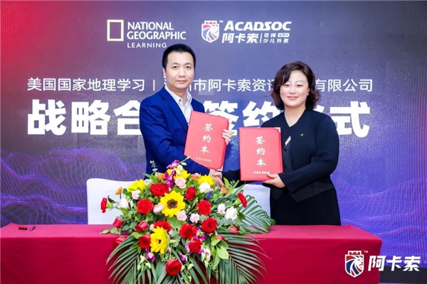 探索素質(zhì)教育新實踐，阿卡索多元化課程體系打開國際視野