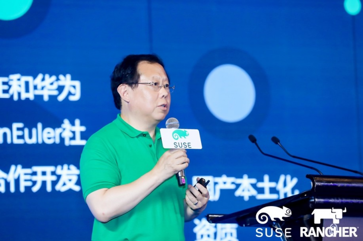 讓開源真正開放，助力企業(yè)激活無(wú)限創(chuàng)新，第四屆ECIC圓滿落幕