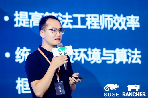 讓開源真正開放，助力企業(yè)激活無(wú)限創(chuàng)新，第四屆ECIC圓滿落幕