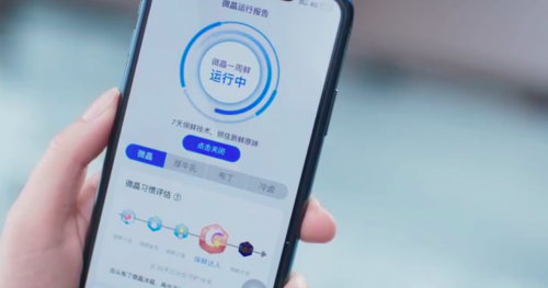 美的微晶冰箱以云數(shù)據(jù)為驅(qū)動，實現(xiàn)智能保鮮冰箱智慧新升級