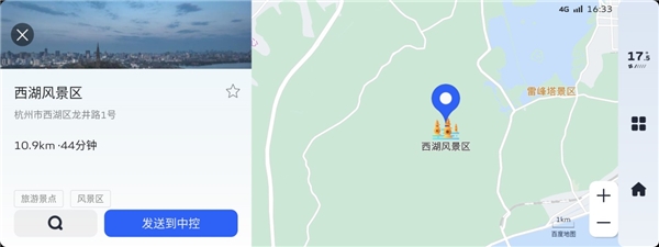 億咖通科技賦能星越L智能座艙吉利銀河OS，構(gòu)建吉利全車智能控制中心