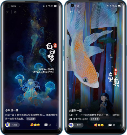 超40萬獎金，2021樂劃鎖屏插畫大賞來襲