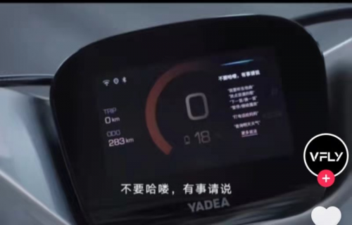 雅迪喊話哈啰，現(xiàn)在的電動(dòng)車行業(yè)是“超”還是“抄”？