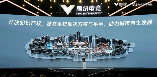 專訪馬曉軼：超級(jí)數(shù)字場(chǎng)景，與騰訊電競(jìng)產(chǎn)業(yè)的未來(lái)觀