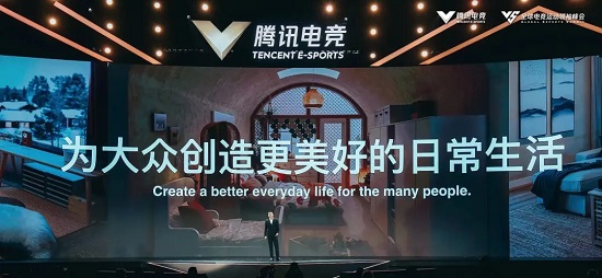 專訪馬曉軼：超級(jí)數(shù)字場(chǎng)景，與騰訊電競(jìng)產(chǎn)業(yè)的未來(lái)觀