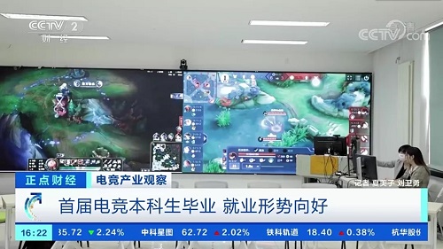 專訪馬曉軼：超級(jí)數(shù)字場(chǎng)景，與騰訊電競(jìng)產(chǎn)業(yè)的未來(lái)觀