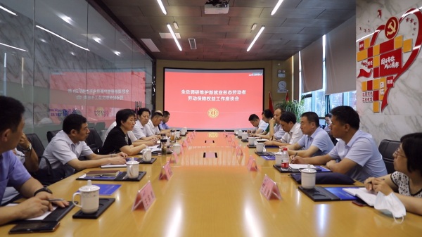 “學黨史，辦實事”合肥高新區(qū)道路運輸行業(yè)工會聯(lián)合會貨車司機集中入會儀式圓滿舉行