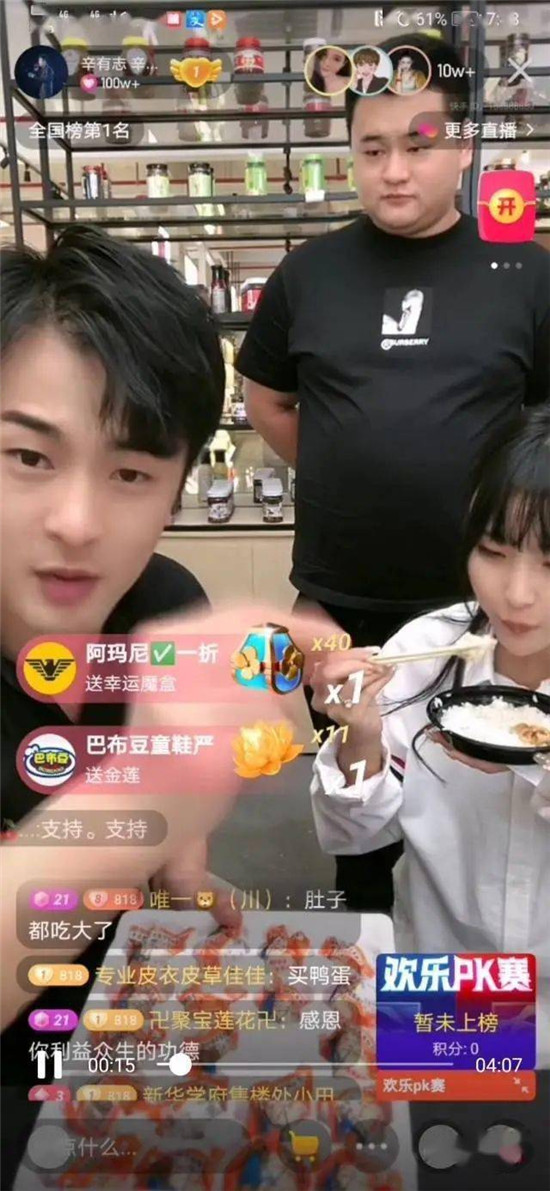 從孵化海鴨蛋等“地標品牌”，看辛巴辛選如何多維度助力鄉(xiāng)村振興