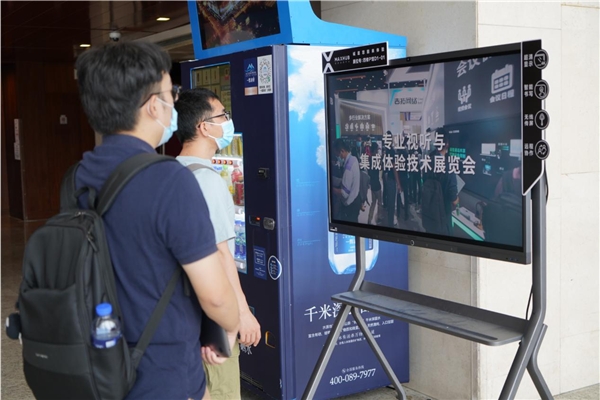 北京InfoComm 2021回顧，超人氣MAXHUB展臺盤點(diǎn)