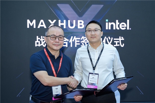 北京InfoComm 2021回顧，超人氣MAXHUB展臺盤點(diǎn)
