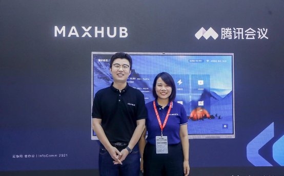 北京InfoComm 2021回顧，超人氣MAXHUB展臺盤點(diǎn)