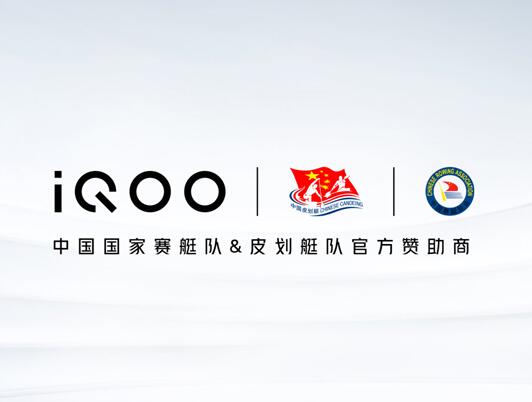 奧運(yùn)會(huì)正式開幕，iQOO和國家隊(duì)強(qiáng)強(qiáng)聯(lián)手傳遞“奧運(yùn)精神”！