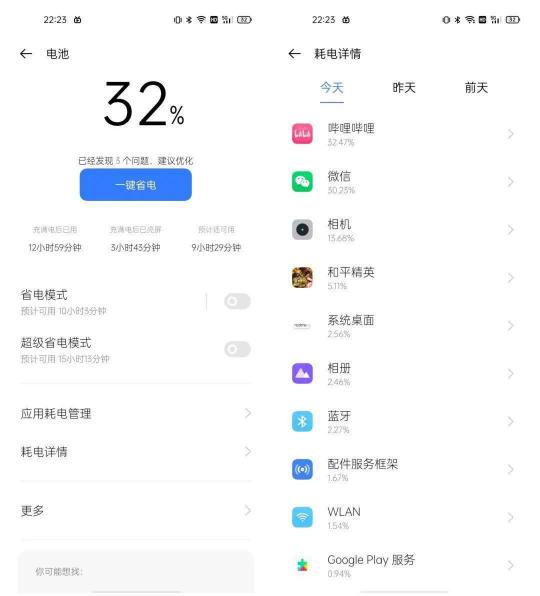 真我 GT 大師探索版體驗(yàn)：2899 元起的驍龍 870 旗艦，大師造