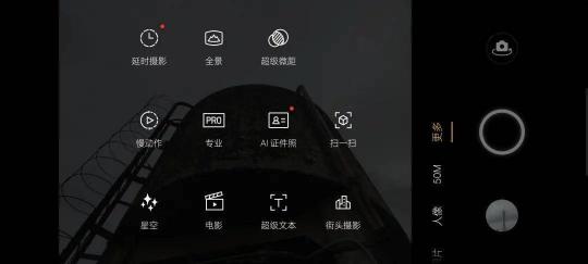 真我 GT 大師探索版體驗(yàn)：2899 元起的驍龍 870 旗艦，大師造