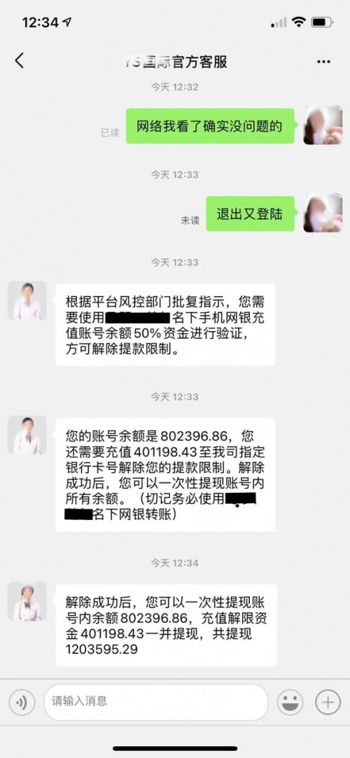 抖音官方解析“刷單詐騙”：抖音不招“點贊員”，封禁相關(guān)帳號超40萬個
