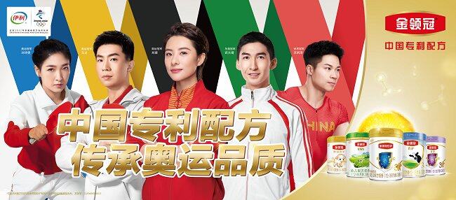 2021年東京奧運(yùn)會(huì)正式開幕！伊利金領(lǐng)冠實(shí)力詮釋“奧運(yùn)品質(zhì)”