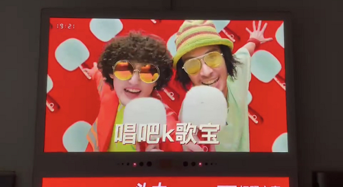唱吧K歌寶聯(lián)手分眾 ，告訴你“頭大聲音好”