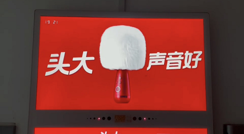 唱吧K歌寶聯(lián)手分眾 ，告訴你“頭大聲音好”
