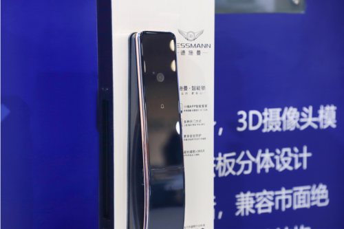 奧比中光攜全線真3D結(jié)構(gòu)光門(mén)鎖方案參展建博會(huì)，引爆智能門(mén)鎖廠商“朋友圈”