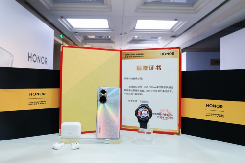 榮耀成為TEAM CHINA中國國家隊(duì)智能手機(jī)及終端提供方 助力體育健兒榮耀出征