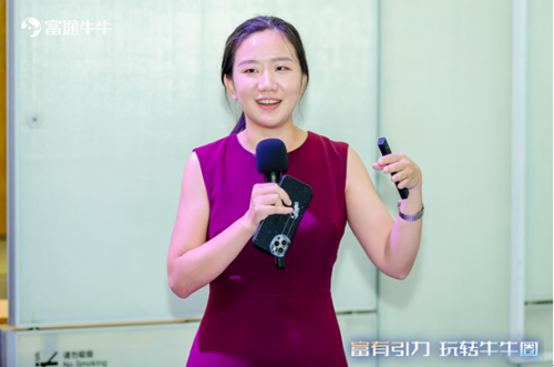 “打造優(yōu)質(zhì)內(nèi)容，共創(chuàng)內(nèi)容生態(tài)”：富途星牛計(jì)劃北京交流會(huì)圓滿(mǎn)落幕