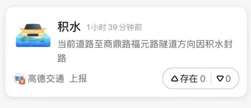 轉(zhuǎn)發(fā)擴(kuò)散！洪災(zāi)面前這些產(chǎn)品能幫大忙！