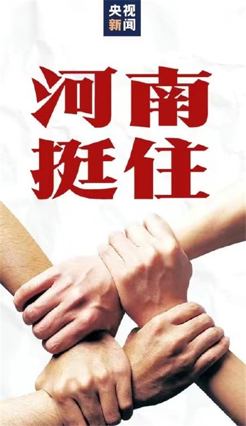 轉(zhuǎn)發(fā)擴(kuò)散！洪災(zāi)面前這些產(chǎn)品能幫大忙！