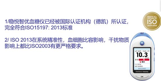 家用血糖儀選哪個(gè)好，強(qiáng)生穩(wěn)捷血糖儀常年位列前茅